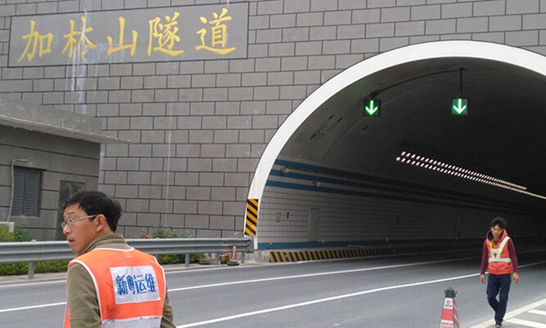 元亨照明LED隧道灯照明解决方案